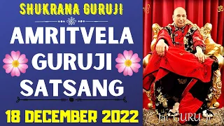 GURUJI AMRITVELA ||18 DECEMBER 2022||SUNDAY🙏JAI GURU JI🙏SHUKRANA GURUJI | GURUJI PARIVAAR LOVERS