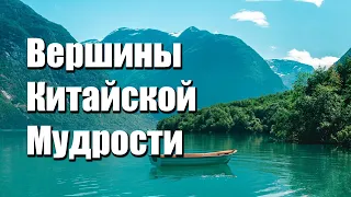 Лао-Цзы - Дао Дэ Цзин - Глава 32. Удерживать простоту