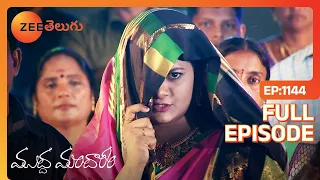 Muddha Mandaram - ముద్ద మందారం - Telugu Serial - EP - 1144 - Tanuja Gowda - Zee Telugu