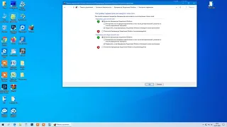 Настройка Брандмауэра Windows 10 в режимах стандартной и повышенной безопасности.