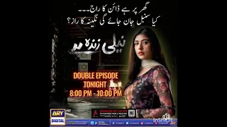 Pakistan's latest horror drama Neeli Zinda hai👻