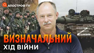 ОКУПАНТИ ПІДСИЛЮЮТЬ БЕРДЯНСЬКИЙ НАПРЯМОК та відселяють мирне населення // Жданов