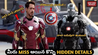 Hidden Details In "Captain America Civil War" | Civil War Full Movie In Telugu | Civil War Telugu Hd