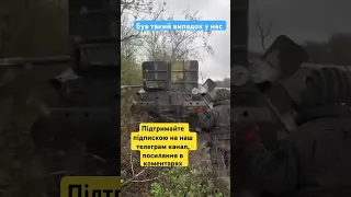 Один випадок 🇺🇦