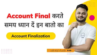 Key Points for Account Finalization