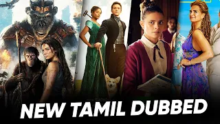 New Tamil Dubbed Movies | Recently Released Movies | Hifi Hollywood #newmovies