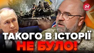⚡ЧЕРНИК: Це УНІКАЛЬНО!  Росіяни НЕ ВИТРИМАЮТЬ такої відповіді… / Війська БРИТАНІЇ в Україні