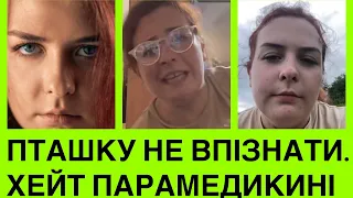 ПТАШКУ З АЗОВСТАЛІ НЕ ВПІЗНАТИ: НАБРАЛА ВАГУ І ВІДПОВІЛА НА ХЕЙТ. А ВОРОНОВІЙ ВИНЕСЛИ ВИРОК ЗА ППО