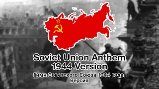 rare audio footage of the USSR anthem from 1944