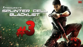 🔴 AMERICAN CONSUMPTION ! Splinter Cell Blacklist Gameplay Walkthrough - PART 3 (PC)