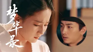 Pan'er finally found out what Gu Qianfan had done for her, and shed tears for him