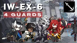 [Arknights] Four Guards of the Apocalypse | IW-EX-6 4 Guards (revision)