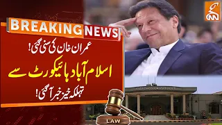 Big News From IHC For Imran Khan | Breaking News | GNN