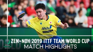 Tomokazu Harimoto vs Stefan Fegerl | ZEN-NOH 2019 Team World Cup Highlights (Group)