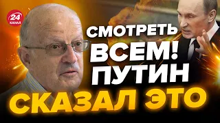 ⚡️ПИОНТКОВСКИЙ: В каких СЛУЧАЯХ Россия применит ЯДЕРНОЕ ОРУЖИЕ? @Andrei_Piontkovsky