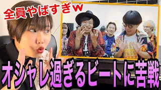 【Beatbox Game】Na-Na VS SARUKANI & Daichi #beatbox #ビートボックス