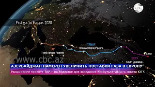 Азербайджан намерен увеличить поставки газа в Европу