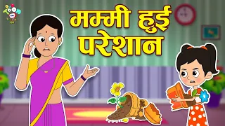 मम्मी हुई परेशान | Gattu Chinki's Mischief | Kids Videos | कार्टून | Moral Story | Fun and Learn