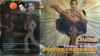 L&R Stereo | Kishore Kumar | Lata Mangeshkar | Zindagi Ki Paheli  | Justice Chaudhury | Bappi Lahiri