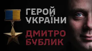 «Нас залишилось 11 чоловік — тоді я думав, що вже все»