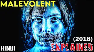 Malevolent Explained in Hindi/ Urdu | Horror Movie | Netflix Movie
