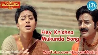 Hey Krishna Mukunda Song - Pandurangadu Movie Songs - Balakrishna - Sneha - Tabu