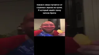 мем#117#мем#меме#мемы#юмор#ржака#смешно#mem#meme#mems#мемс