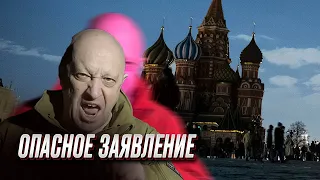 🥴 Шантаж Пригожина достиг нового уровня - Белгородщина под контролем "Вагнера"?! | Жданов