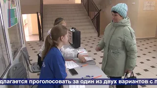 Выборы стартовали