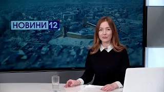 Новини вечір, 4 лютого: обмін полоненими, Герої з Волині і пожежа авто