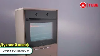 Видео об электрическом духовом шкафе Gorenje BO635E20BG-M