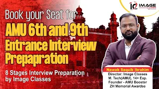 Interview Preparation For AMU 6th and 9th Entrance Aspirants