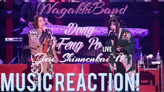 ALREADY, THIS IS WONDERFUL!😢😊 WagakkiBand - Dong Feng Po Dai Shinnenkai ‘18 Live Music Reaction🔥