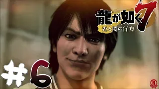 Yakuza 7: Like A Dragon (PS4 PRO) Gameplay Walkthrough Part 6 - Chapter 3 [1080p 60fps]