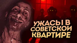 ЧТО ЕСЛИ БЫ ИГРА P.T. ВЫШЛА В СССР? ● From the Darkness