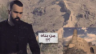 سور مدينة بهلاء المسكونة في عمان، أسطورة الجن؟! - حسن هاشم | برنامج غموض