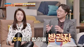 〈미쓰백〉에서 주목해야 할 인물， 학대의 또 다른 주범 ′방관자′ 방구석1열(movieroom) 80회