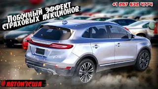 Вот что иногда происходит с вашими #автоизсша 🤯. Побочный эффект страховых аукционов. Авто из США .