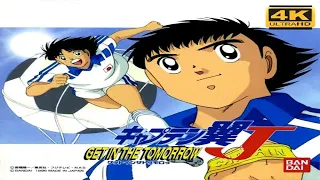 Captain Tsubasa J: Get In The Tomorrow (Chapter 6 - Japan Vs All Star ) 2160 4K