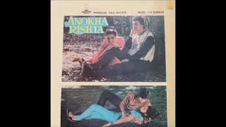 Amit Kumar - Mary Tu Meri Hoja