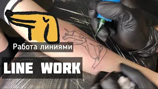 Line work! Работа линиями! #обучениетату #tattoo