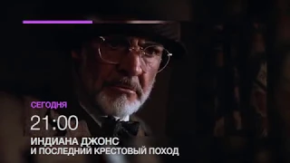 "Индиана Джонс и последний крестовый поход" 23 июля в 21.00 на НТК (анонс)