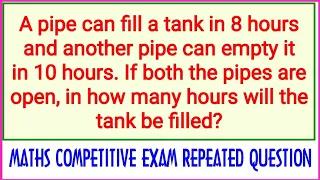 PIPE AND CISTERNS | IMO | AMO| ICAS | AMC | SAT | CGMO | EGMO | PMWC | APMO | OBM | CEMC 