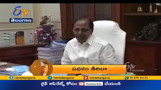 7:30 AM | ETV 360 | News Headlines |  19th July 2021 | Etv Telangana