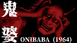 Onibaba (1964) | TitanGoji Movie Reviews