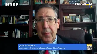 Поставки вооружения США в Украину. Оценка Хербста