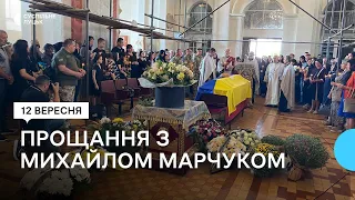 "Прикривав хлопців своїм плечем": у Луцьку попрощалися з прикордонником Михайлом Марчуком