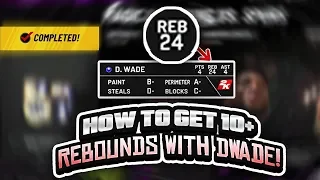 HOW TO GET 10+ REBOUNDS WITH DWYANE WADE EASY!! SPOTLIGHT CHALLENGE TUTORIAL! (NBA 2K20 MYTEAM)