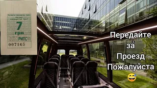 Билет билеты маршрутка автобус трамвай троллейбус Одесса коллекция цены как собирать Инвестиции