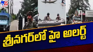 శ్రీనగర్ లో హై అలర్ట్ | Srinagar on high alert ahead of G20 Meet - TV9